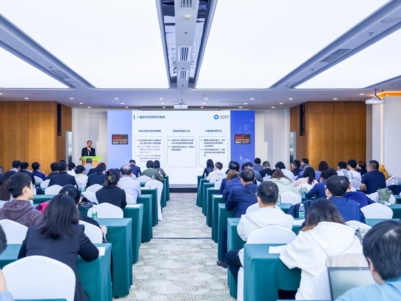 【CWP看点速“达”】乘势新生 零碳未来 ——億彩网储能产品和解决方案创新实践吸睛无数