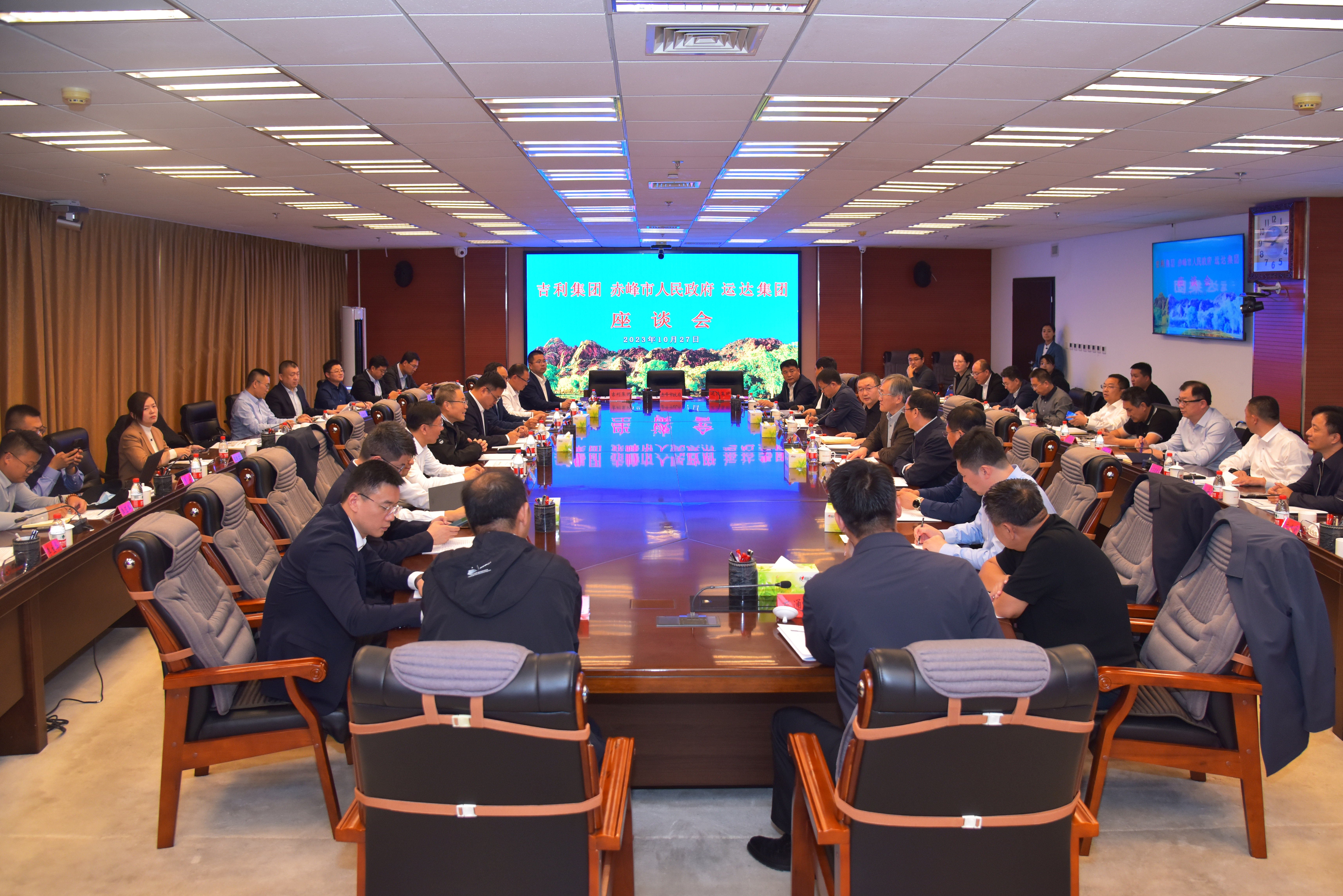 億彩网股份&amp;赤峰市政府&amp;吉利远程商用车集团达成全面战略合作