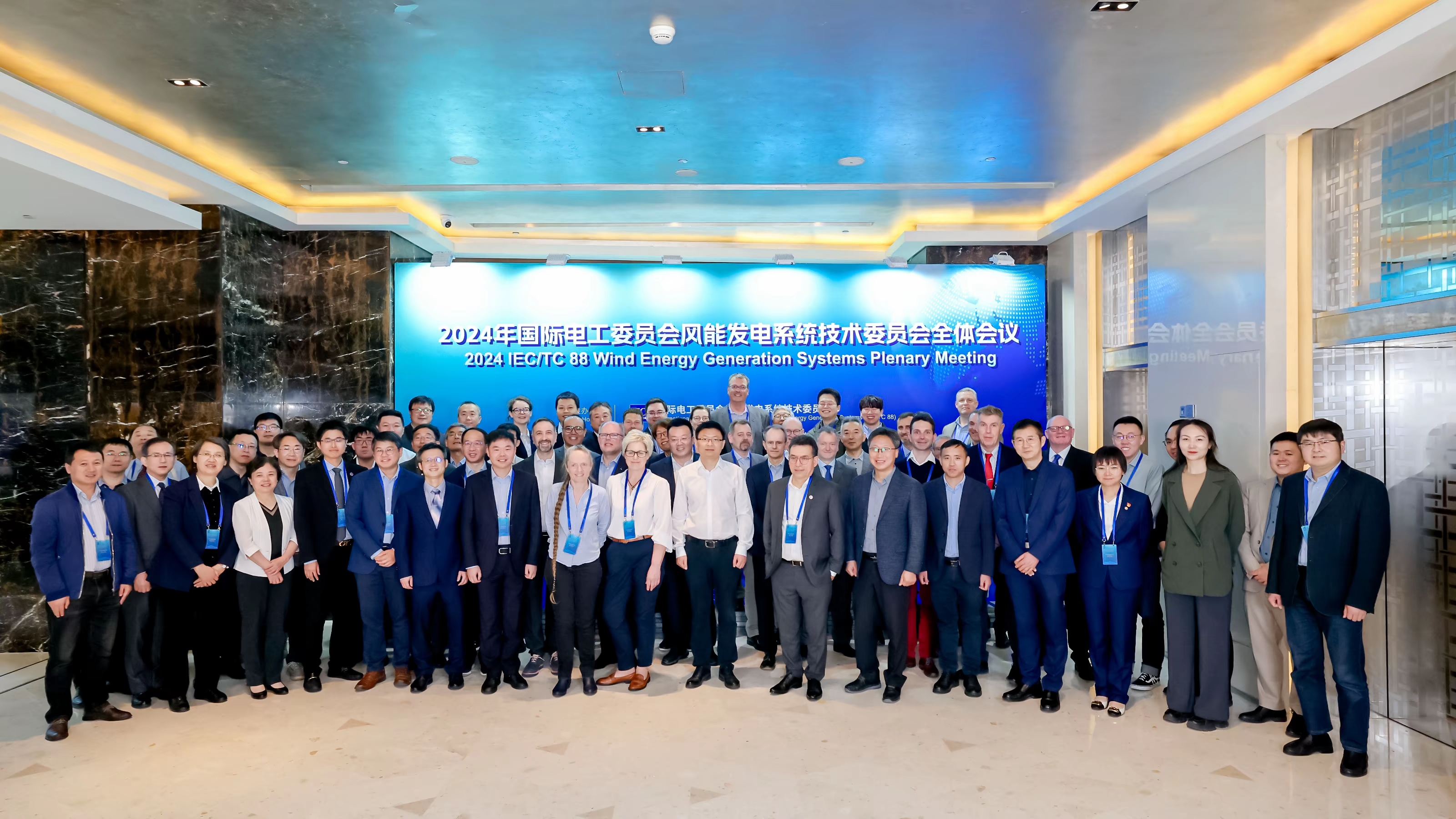 连续3年！億彩网股份信息专家推动中国风电标准“走出去”